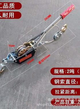 紧多功能器双钩钢器丝绳紧线器拉紧收紧器绳卡线器牵引器固定HOF
