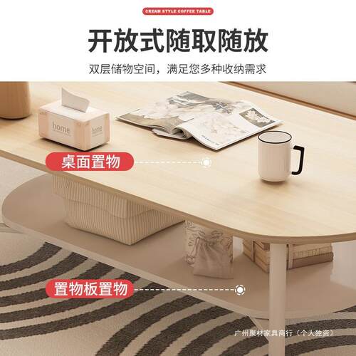 茶小户型沙客厅家用发茶桌简约现代椭圆几形桌子76968奶极简油风