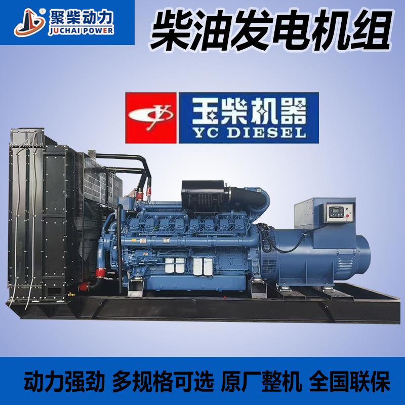 1500W柴聚柴1500油发电机组矿山用1875k5a高压发K电机100千瓦v柴