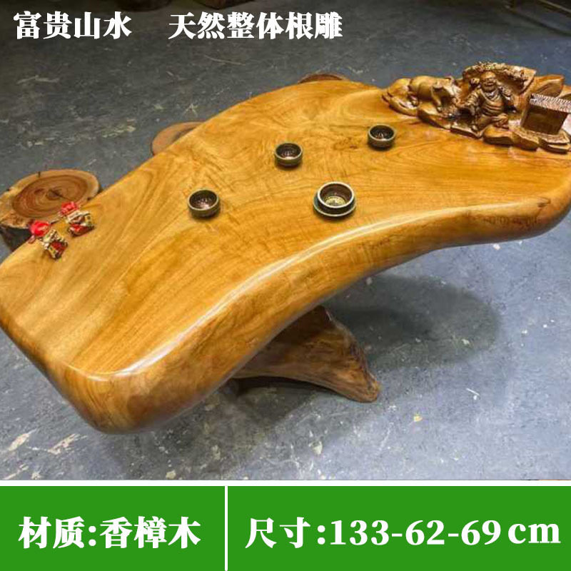 整体树根茶台根雕实木天然原木鸡翅木茶几金丝楠香樟木树茶桌直销