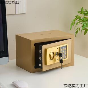 孩2025年新款电保险箱柜保险YFR箱存钱罐只进不子出儿男童女密码