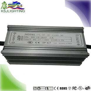 保年12-224V输入低70W10串7并升压路灯驱动压调光应AMS急灯电源