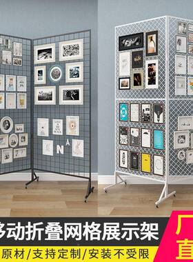 折移动网架叠画展展会物幼儿园作品展示架SPO铁艺网架带轮置架格