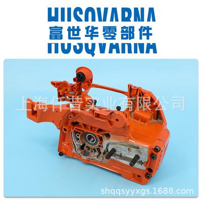 富世油锯华346353曲42839轴箱总成箱体组件胡配斯华伐纳木锯手锯