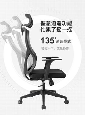 人体工学椅电脑家用适久舒坐靠背5CHE椅椅办公座椅电竞椅老板椅14