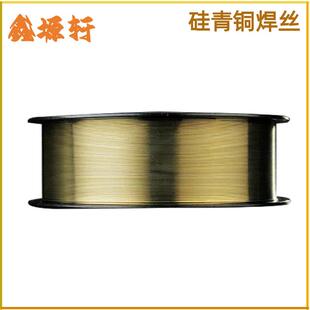 上海斯克S215米铝铁青焊丝（丝215铜铜合）CGC金焊丝