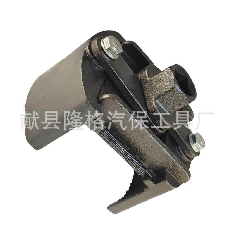 汽车德式机油滤芯扳手105-145U型两爪调节通用型机油格拆装工具
