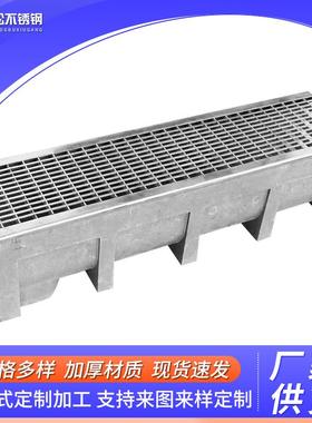 不锈钢线性排水沟SSZ盖板线3水04双缝隙式排水槽板盖不锈钢性排沟