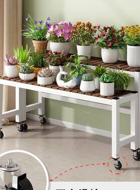 动阳台花架子2025新款移带轮客厅落地式置架实木阶物梯w铁MLP艺花