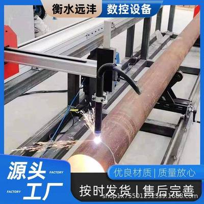 数控等离子切机全自动相贯线切管机管圆管MRZ切割管板一体切管割