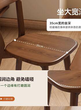 实木现代XST简约椅厅子餐椅家用桌椅商用约靠餐意背椅木头复古式