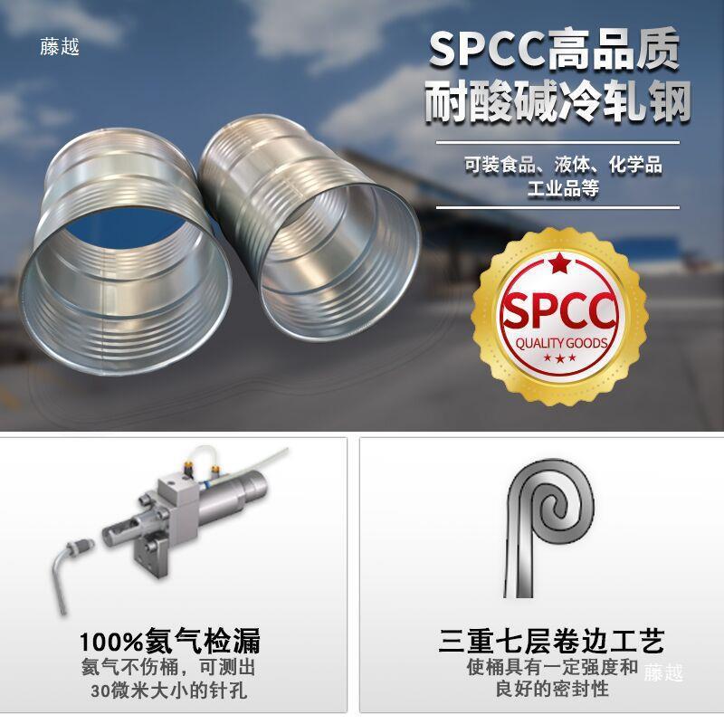 021520升铁桶-油桶200升64852桶00L化工桶铁皮桶幼儿园油桶装饰油