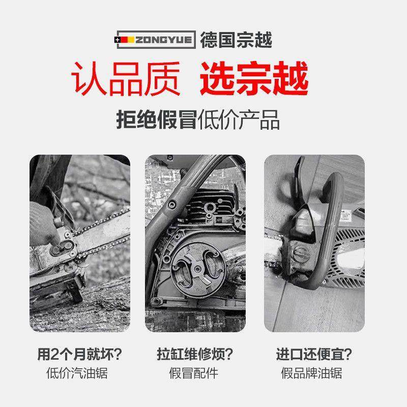 四冲程纯汽油锯德国进口功山汽油锯伐木锯率小型家用上砍KUX大树