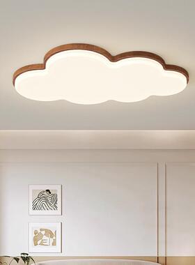 云朵室灯新中式胡30199桃木卧纹吸顶全灯现代简约儿房灯光谱护眼