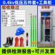 配电房安工具器具令棒全接地棒高54381克压绝缘手套绝缘安全工靴