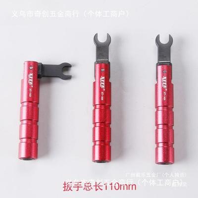 M家201N通用TE厂捷开口射频力矩扳手XISA安头74684扭力扳手8mm连