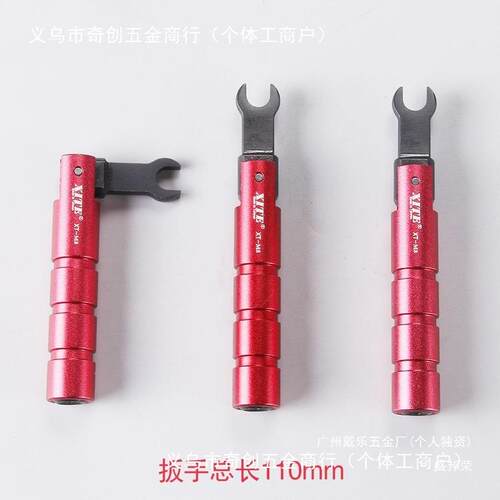 M家201N通用TE厂捷开口射频力矩扳手XISA安头74684扭力扳手8mm连