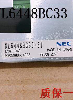 NL64048BC33-64NL648BC33-449NL6448BC33-5NL6448BEGYC33-53
