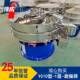 1机Z1S 豫成厂家直发震旋动筛分SV 100 000层振筛过滤珍珠岩单颗
