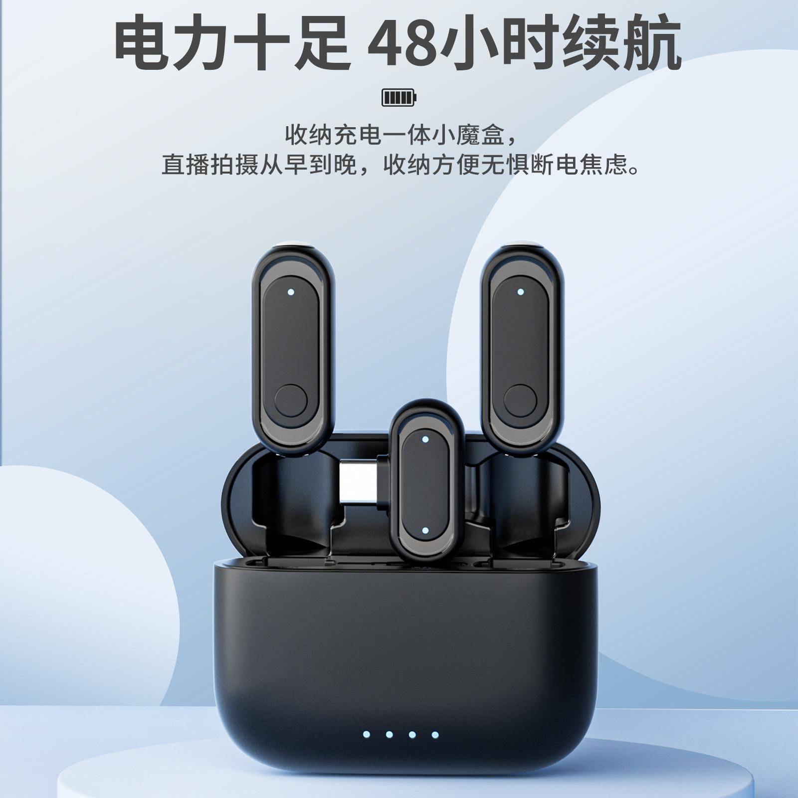 跨境无线领麦克风夹外直播收音噪麦智能降迷你手QDU机话筒跨户境