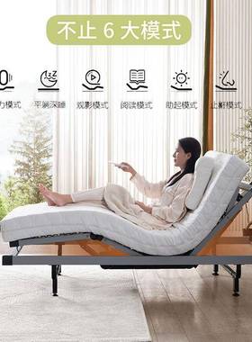 单人电床动人床架国升降智双能排骨56127架遥控配乳胶床垫德OKIN