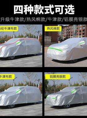 2502款第三代弗H6roMax车衣车哈罩防晒防雨哈佛H6SU93152pV车套