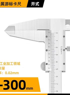 ?卡上海加/高精度长爪游标卡尺长爪尺300/500/10001500不锈UPB钢