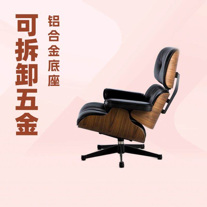 伊姆斯椅五金配件黑色铝合金斜面旋转底座转椅底座五爪铝合金脚