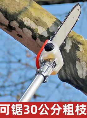 汽长油功JSO草能高枝多锯新品加果树林木修枝剪打草割灌割机高空