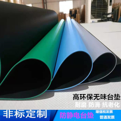 防静电耐高温防滑胶皮桌垫