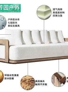 别墅户外庭实院发柚木防酒店露天水防晒家具民73528沙宿豪华木室