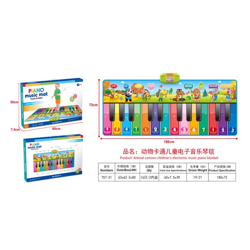 动乐卡通子儿童音UFY乐电音琴物毯