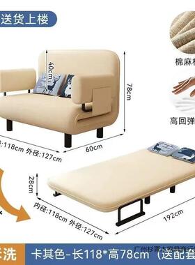 多能沙发ZPS床折叠两用型单人午睡折叠户床双人简功易午休布艺小