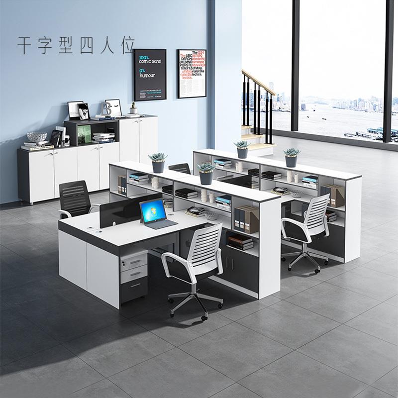 办公家屏风IDX财务桌职员办桌椅组合现电代简约员工位脑桌办公公