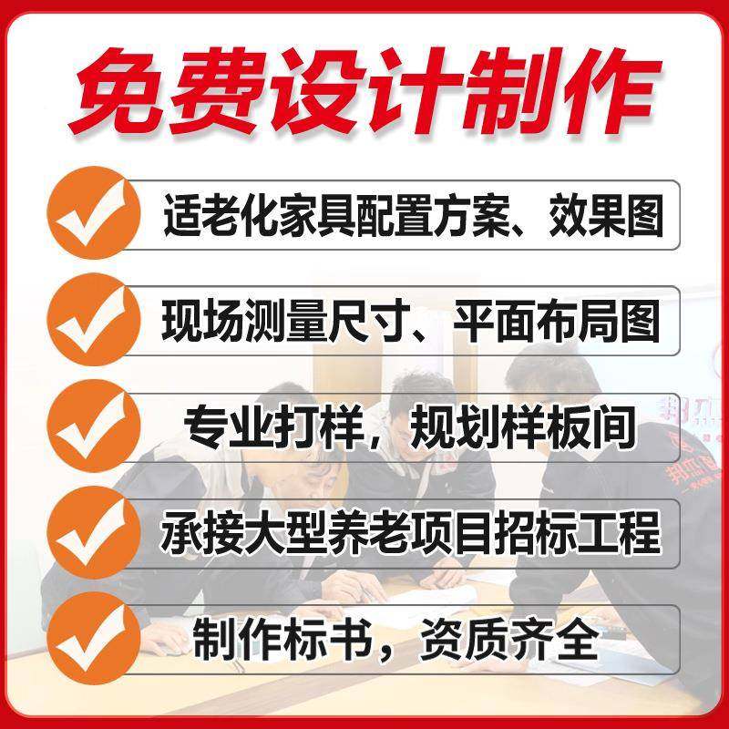 老化家具老公寓实木等候适椅48474小沙发待日年间照料接沙发休闲,玩具/童车/益智/积木/模型,垂直悬浮玩具,淘宝优惠券,粉丝福利购,淘宝优惠卷