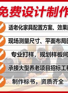老化家具老公寓实木等候适椅48474小沙发待日年间照料接沙发休闲