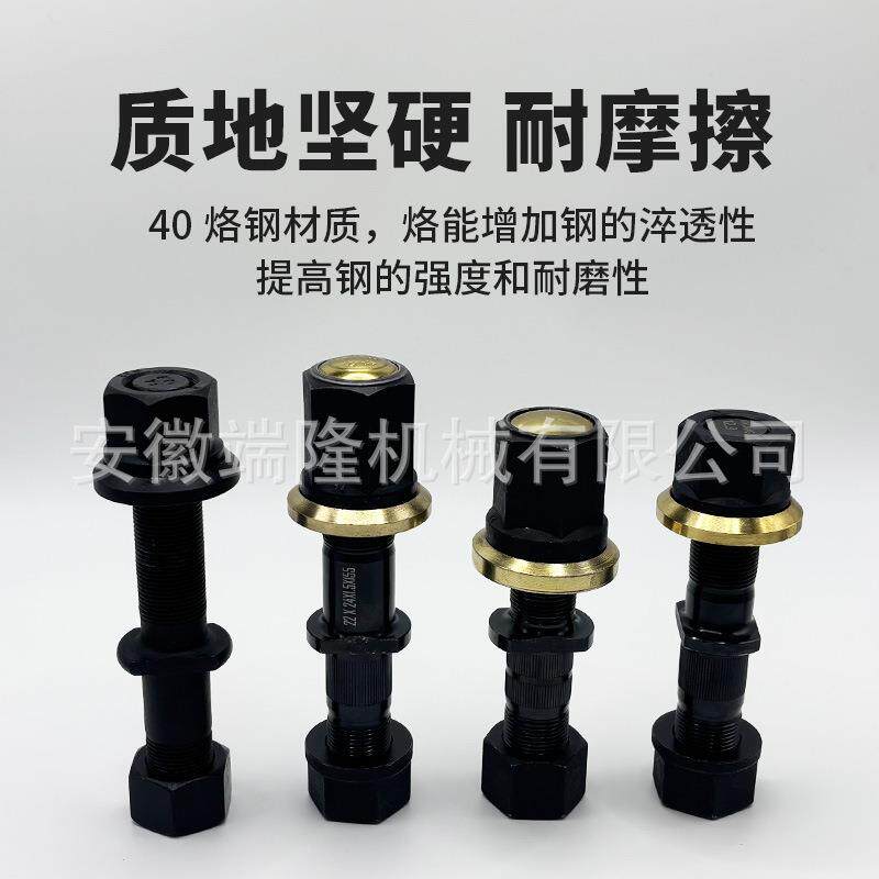 斯太尔挂北奔红岩防尘帽前轮胎螺丝解放重汽货车半车ONX后轮毂螺
