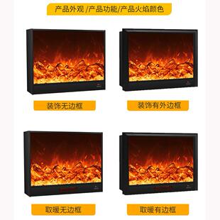 电壁炉NQH芯子嵌入式取暖器家用欧式炉电壁火假火碳装饰火焰家装