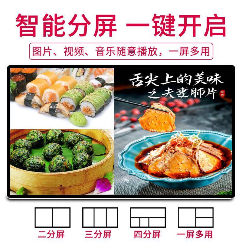 广告屏机液晶屏32寸网络安卓电脑壁JGP式挂卧电触摸一体机显示查