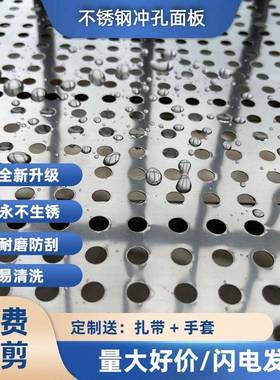 台特厚护网30防ORG4锈钢冲孔阳板防盗窗防漏窗台护栏防不盗网垫板