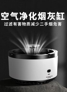 烟缸吸净烟客自动德国灰烟缸感创意厅空气90314化器家用