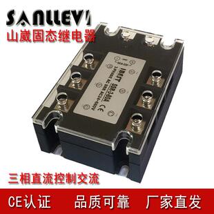 1000A相交流固态继电器SSR直流制控AC4841三10/22/380V山崴生产厂