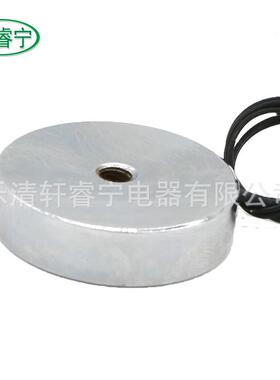 型吸盘电磁铁直流起重电微磁铁XRN-P34XLP/912V24V8KG吸力超薄款