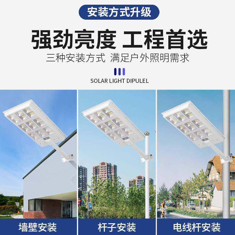 ed太阳能路庭院灯灯l壁灯户外防UNO水雷达感智能光控家应用照明灯