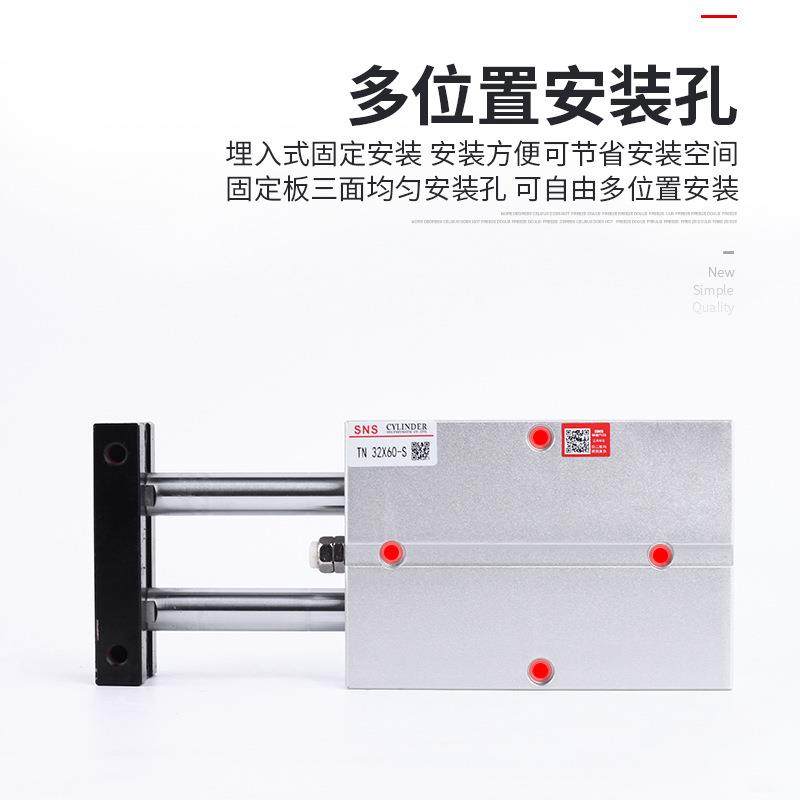 双轴双杆气缸亚德客型/迷你小型tn320/20/30/40/5060/70//SSS810/