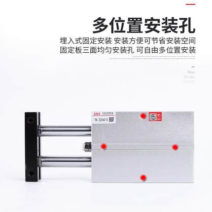 双轴双杆气缸亚德客型/迷你小型tn320/20/30/40/5060/70//SSS810/