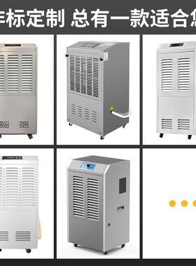 露工业除湿机功大率地下室防潮仓吸库车间商用抽61378湿机配电房