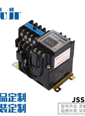 继厂家直销现货JS27A中间通继电S继电器稳定可靠时间电器JSS27A中