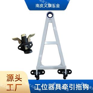 儿5354童自行钩车半连接器货物器牵引拖挂钩露营挂骑行通用具重型