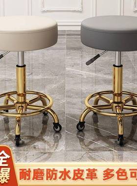 廊院滑轮AOW旋转可升降动凳子圆大工转椅移凳理发店美甲椅发专用